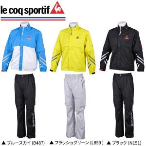ルコック ゴルフ QG7029CP レインウェア 上下セット