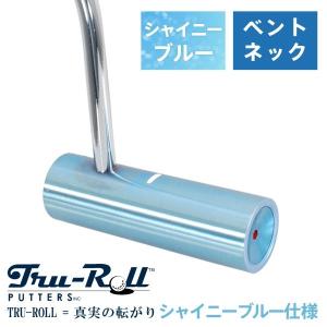 「ウェイト調整機能付/アウトレット品」 トゥルーロール ゴルフ ベント TR-II シャイニーブルー パター
