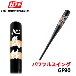 「送料無料」ライト ゴルフ パワフルスイング GF-90 M-268 練習器具 サイズ:90cm 重量：約700g ブラック LITE 素振り バット M268 GF90
