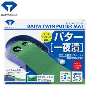 ウェルパット パターマット 2m Wellputt Mat 練習器具 WLP-WELLPUTT