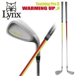 「送料無料」 リンクス ゴルフ ティーチングプロ2 ウォーミングアップ スイング 練習器具LYNX素振り練習機