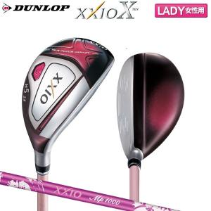 ゼクシオ　MP1000 ボルドー　レディース　ゴルフクラブ　ユーティリティー レディース」 ダンロップ ゴルフ ゼクシオ10 ハイブリッド