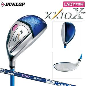 レディース」 ダンロップ ゴルフ ゼクシオ10 ハイブリッド  