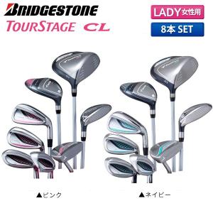 「レディース/クラブセットのみ」 ブリヂストン ゴルフ ツア...