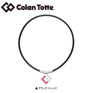 「在庫限り」コラントッテ ゴルフ タオ アウラ ABAPH02 ネックレス ブラック×レッドラメ Colantotte TAO AURA