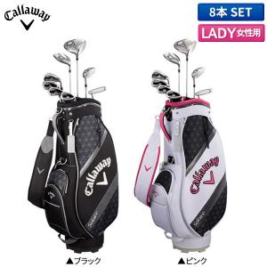 【レディース】キャロウェイ ゴルフ ソレイル クラブセット 8本組(1W,5W,H6,#7,#9,PW,SW,PT) キャディバッグ付き パッケージセット【あすアト】