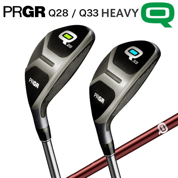 「18日限定！最大5,000円引きクーポン！」「ヘビーシャフト」プロギア Q キュー ヘビー Q28...