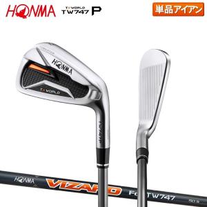 ホンマ ゴルフ ツアーワールド TW747P アイアン単品 VIZARD For TW747 50 カーボンシャフト HONMA TOURWORLD ヴィザードの商品画像