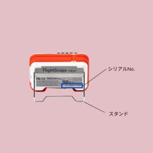フライトスコープ ミーボ ポータブル ゴルフ用...の詳細画像4