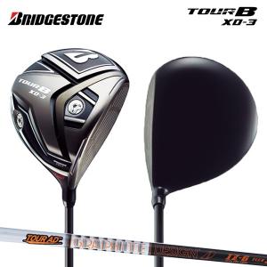 「ヘッドカバー無し/8.5度/Xのみ」 ブリヂストン ゴルフ ツアーB XD-3 ドライバー ツアーAD IZ-6 カーボンシャフト