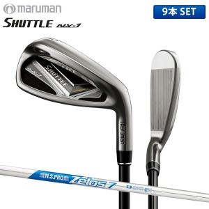 「Rのみ」 マルマン ゴルフ シャトル NX-1 アイアンセット 9本組 (I5-PW,P/A,AW,SW) NSプロ ゼロス7 スチールシャフト MARUMAN SHUTTLE NX1