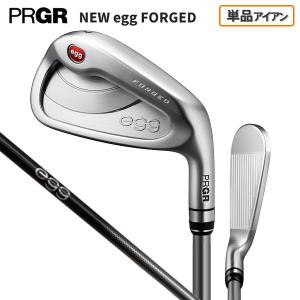 プロギア ゴルフ ニューエッグ フォージド アイアン単品 egg専用カーボンシャフトPRGRNEW egg FORGED