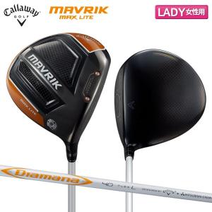 「レディース」 キャロウェイ ゴルフ マーベリック マックス ライト ドライバー Diamana 40 for Callaway カーボンシャフト Callaway MAVRIK MAX LITEの商品画像