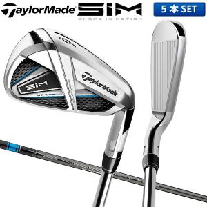 テーラーメイド ゴルフ SIM MAX アイアンセット 5本組 (6-P) TENSEI BLUE TM60 カーボンシャフトTaylorMadeシムマックス テンセイ ブルー