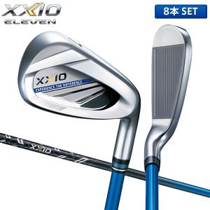 「3000円クーポン配布中」ダンロップ ゴルフ ゼクシオ11 アイアンセット 8本組 (5-P,A,S) MP1100 カーボンシャフト ネイビーXXIO11 ELEVEN イレブン