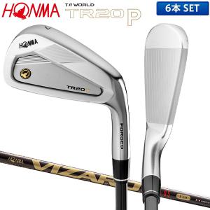 「Rのみ」 ホンマ ゴルフ ツアーワールド TR20P アイアンセット 6本組 (6-11) VIZARD TR20-65 カーボンシャフトHONMATOURWORLD 本間 ヴィザード