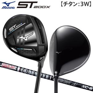 3番ウッド」 ミズノ ゴルフ ST200X チタン フェアウェイウッド (3W