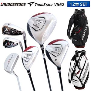 ブリヂストン ゴルフ ツアーステージ V562 クラブセット