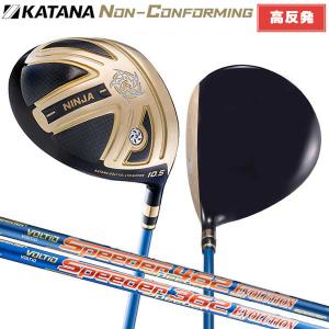 「アジアモデル/高反発ドライバー」 カタナ ゴルフ ボルティオ ニンジャ Non-Conforming ドライバー スピーダーエボリューション カーボンシャフトVOLTIO NINJA