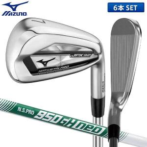 ミズノ JPX 950GH neo METAL