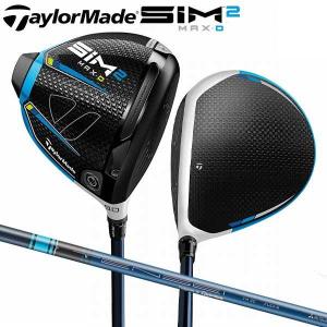 テーラーメイド ゴルフ SIM2 MAX-D ドライバー TENSEI BLUE TM50（’21） カーボンシャフトTaylorMadeシム2 マックス テンセイ ブルー  Dタイプ