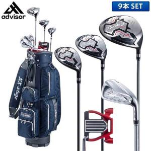アドバイザー ゴルフ NX-STAGE クラブセット 9本組  キャディバッグ付きadvisor NXステージ初心者