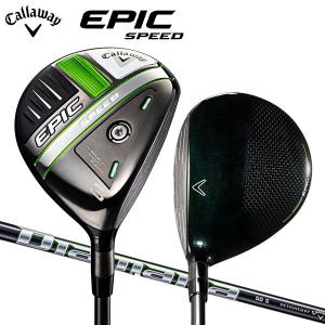 キャロウェイ ゴルフ エピック スピード フェアウェイウッド Diamana 50 for Callaway カーボンシャフトCallawayEPIC SPEED ディアマナ