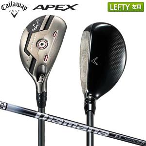 キャロウェイエイペックス ユーティリティー Diamana 55 for Callaway カーボンシャフトCallaway