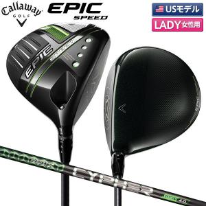 「USモデル/レディース」 キャロウェイ ゴルフ エピック スピード EPIC SPEED ドライバー プロジェクトX CYPHER 40 カーボンCallaway