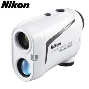 ニコン ゴルフ クールショット ライト スタビライズド レーザー 距離測定器 ホワイト Nikon COOLSHOT LITE STABILIZED レーザー距離計測器 レンジファインダー｜atomic-golf