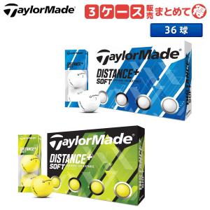 「3ケース販売/送料無料」 テーラーメイド ゴルフ ディスタンス プラス ソフト ゴルフボール ホワイト,イエローTaylormadeDistance+ Soft 3ダース/36球
