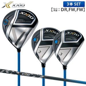 ダンロップ ゴルフ ゼクシオ11 ドライバー＋フェアウェイウッド2本 ウッドセット 3本組  ネイビーDUNLOPXXIO