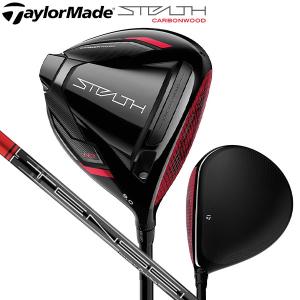 テーラーメイド ゴルフ Stealth HD ステルス ハイドロー ドライバー テンセイ レッド TM50(22) カーボンシャフトTaylorMadeTENSEI RED カーボンウッド