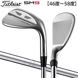 タイトリスト ゴルフ ボーケイデザイン SM9 ツアークローム ウェッジ BV105 スチールシャフトVOKEY DESIGN