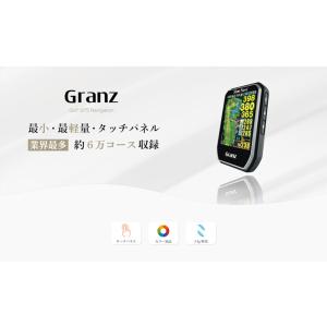 ショットナビ Granz 携帯型 GPSナビ ...の詳細画像4