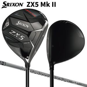 ダンロップ ゴルフ スリクソン ZX5 Mk-II ドライバー Diamana ZX-II 50 カーボンシャフト SRIXON ディアマナ MK2 マークII マーク2｜atomic-golf