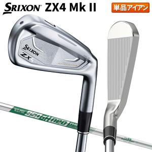 ダンロップ スリクソン ZX4 Mk-II アイアン単品 NSプロ 950GH neo DST スチールシャフト DUNLOP SRIXON NSPRO ネオ MKII マーク2 マークII MK2｜atomic-golf