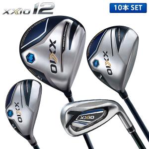 ダンロップ ゴルフ ゼクシオ12 クラブセット 11本組  MP1200 カーボンシャフト ネイビーDUNLOPXXIO12 トゥエルブ