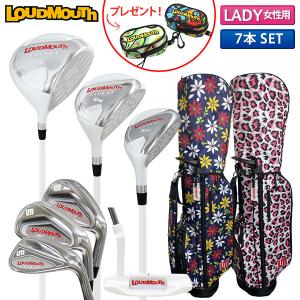 【レディース/限定モデル】 ラウドマウス ゴルフ LM-LS0003 ハーフ クラブセット 7本組 (1W,5W,U5,I7,I9,SW,PT) キャディバッグ付き Loudmouth パッケージ