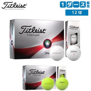 「送料無料」タイトリスト PRO V1x T2048S ゴルフボール Titleist 1ダース/12球 プロ｜atomic-golf