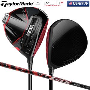 「USモデル」 テーラーメイド ステルス2 プラス ドライバー ミツビシ カイリ Red 60 カーボンSTEALTH2 PLUS｜atomic-golf