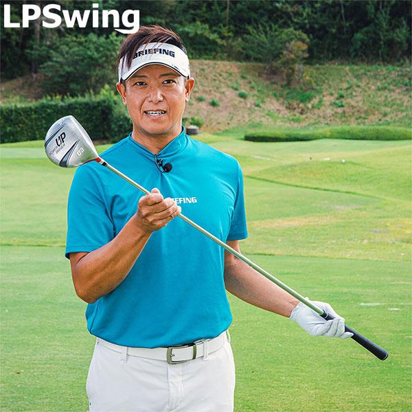 LPSWING ゴルフ パワーアップドライバー 練習器具 エルピースイング LPスイング POWER...