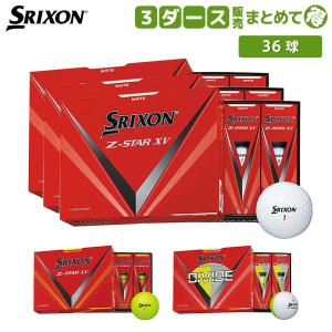 「送料無料/3ダース販売」ダンロップ スリクソン Z-STAR XV ゴルフボール DUNLOP SRIXON ZスターXV ZSTAR 3ダース/36球入り｜テレ東アトミックゴルフヤフー店