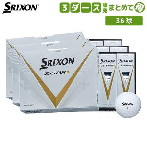 「送料無料/3ダース販売」ダンロップ スリクソン Z-STAR ◆ ダイヤモンド ゴルフボール DUNLOP SRIXON Zスター ZSTAR 3ダース/36球｜atomic-golf