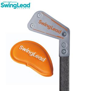 「送料無料」朝日ゴルフ BUZZゴルフ コラボ BZL-K01 スイングリード 練習器具 Swing Lead BUZZGOLF｜atomic-golf