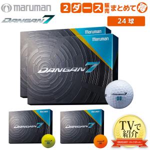 「送料無料/2ダース販売/高反発ボール」マルマンゴルフ DANGAN7 ゴルフボール ホワイト,イエロー,オレンジ ダンガン7