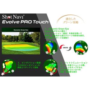ショットナビ エボルブ プロタッチ 腕時計型 ...の詳細画像5