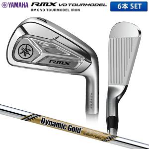 ヤマハ ゴルフ RMX VD ツアーモデル アイアンセット 6本組 (5-P