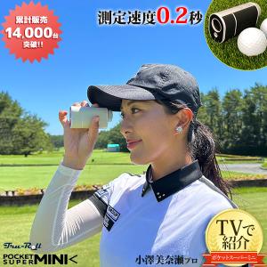「TVで紹介」トゥルーロール ポケットスーパー...の詳細画像1