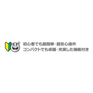 「TVで紹介」トゥルーロール ポケットスーパー...の詳細画像5